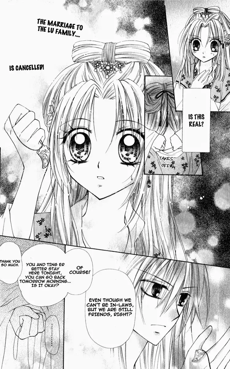 Butterfly Read Book Chapter 2.002 13